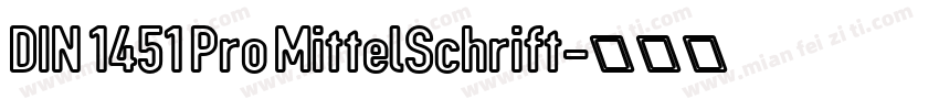DIN 1451 Pro MittelSchrift字体转换